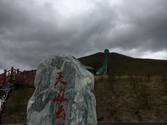 -黄河九曲第一湾