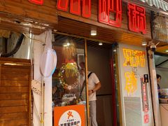 -兄弟砂锅(陆家巷店)