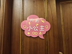 -金芙美月子中心(财富别墅店)