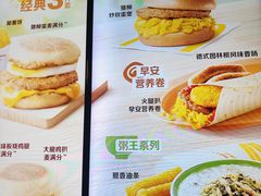-麦当劳(光新乐购店)