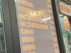 -谢怀亮芝麻茶