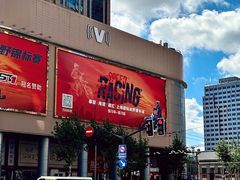 -新尚数码广场(淮海东路店)