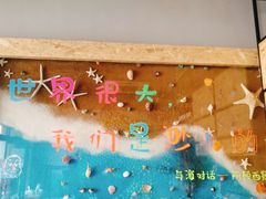 -阿顾西餐·牛排披萨(北戴河店)