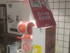 -蜜雪冰城(新街口中央店)