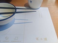-宋小谨·泉州菜(西沙湾店)