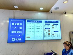 -木木鲜海鲜面(天一店)