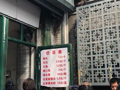 -天泽祥·鼓楼馒头(鼓楼店)