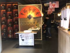 -京韵胡同·酱香羊蝎子火锅涮肉(长寿路店)
