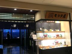 -モリタ屋(JR京都伊势丹店)