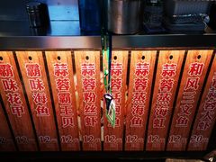 -金园海的味(马家巷店)