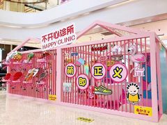 -城市传媒广场