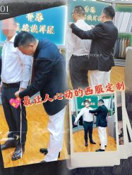 点击看大图 -香港威德诚洋服BESPOKE西服西装高级定制(上海湾一店)