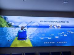 -武汉大学附属爱尔眼科医院(湖北总院)