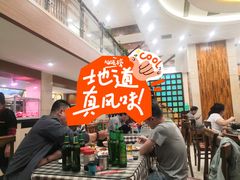 -西塔大冷面(三好街店)