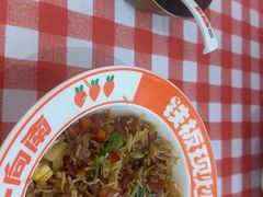 -萝卜向南·湘西泡菜·腊味炒饭(星河coco city店)