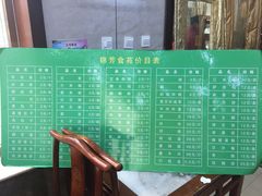 -壹条龙饭庄台基厂店