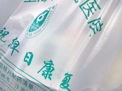 -上海市第十人民医院(总院)