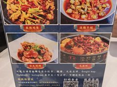 -峨嵋一派