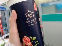 -厝内小眷村(西单大悦城店)