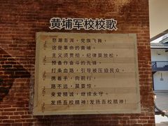-黄埔军校旧址纪念馆