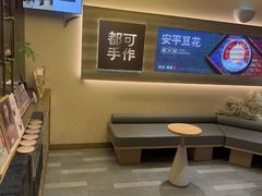 -都可手作(学士街手作店)