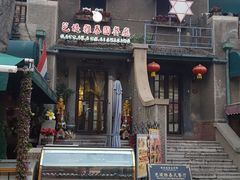 门面-芭堤雅泰国餐厅(胜利路店)