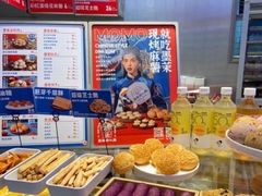 -墨茉点心局(梅溪湖新天地一店)