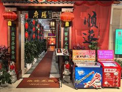 -昆泰嘉禾酒店