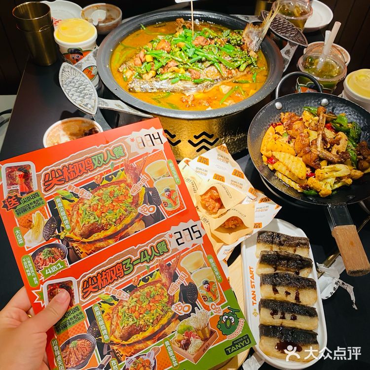 探鱼新品✔套餐不得了✔️还送尖叫鸡