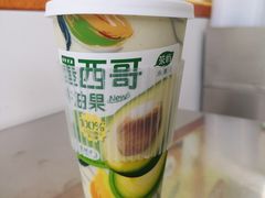 牛油果巴旦木酸奶昔-茶屿水果茶(太古里店)