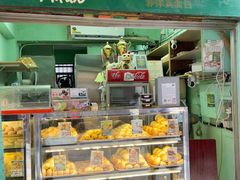 -菲律宾面包(宝发大厦店)