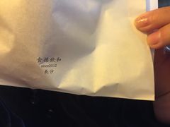 -仙峰天然面包(迎宾路店)