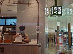 门面-奈雪的茶(大悦城店)