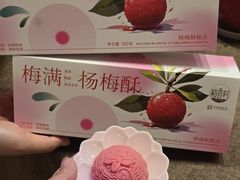 -稻香村(观前街店)