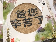 -义乌小商品批发市场(中国小商品城·篁园服装市场店)
