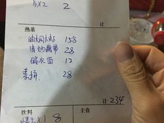 -虎虎龙虾•9年湖北匠(双井店)