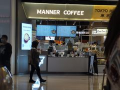 门面-Manner Coffee(壹方城店)
