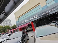 -名骏车业(园区星明店)