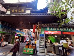 -捞沙巷