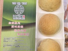 -添好运点心专门店(中环IFC店)