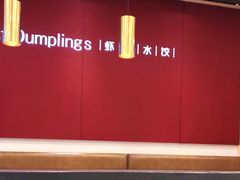 -客临百思德·东北特色馆(龙湖时代天街店)