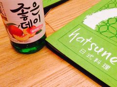 -隐泉之语日式料理(王府中环店)