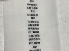 -潮林府私房菜