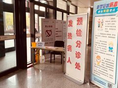 -苏州市立医院(白塔院区)