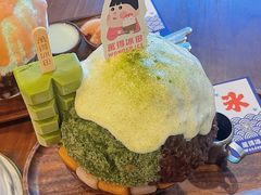 -WONDER ICE 萬得冰田(建設路总店)