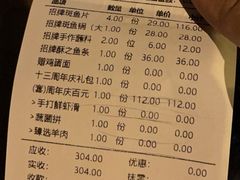 -阿源鱼捞斑鱼火锅·海鲜粥(山景尚宅店)