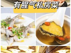 -有腥气私房菜·寻味顺德
