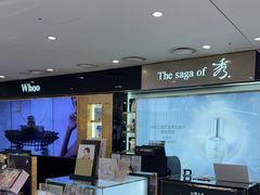 -新罗免税店(济州店)