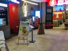 -鳗鳗的爱(远洋未来广场店)