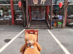 -何适山庄 ·可团建(水长城P2停车场店)